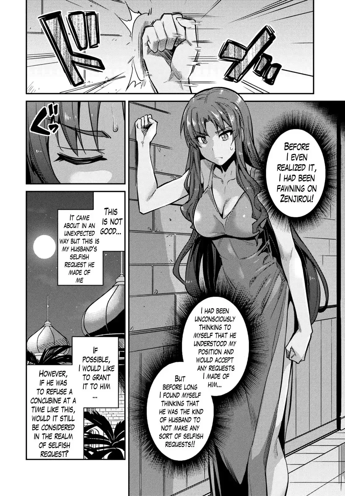 Risou no Himo Seikatsu Chapter 11 23